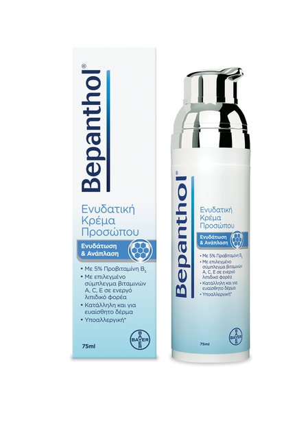 BEPANTHOL - Ενυδατική Κρέμα Προσώπου - 75ml